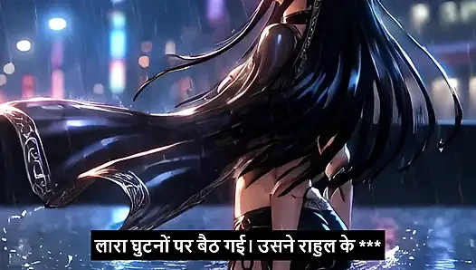 GOA mein angrez ki chudayi Hindi - Mp3