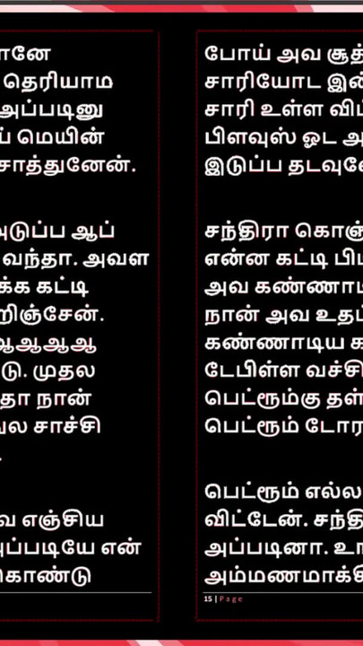Jaw-dropping moment from "Seducing My Sister-in-Law: A Tamil Audio Sex Story"