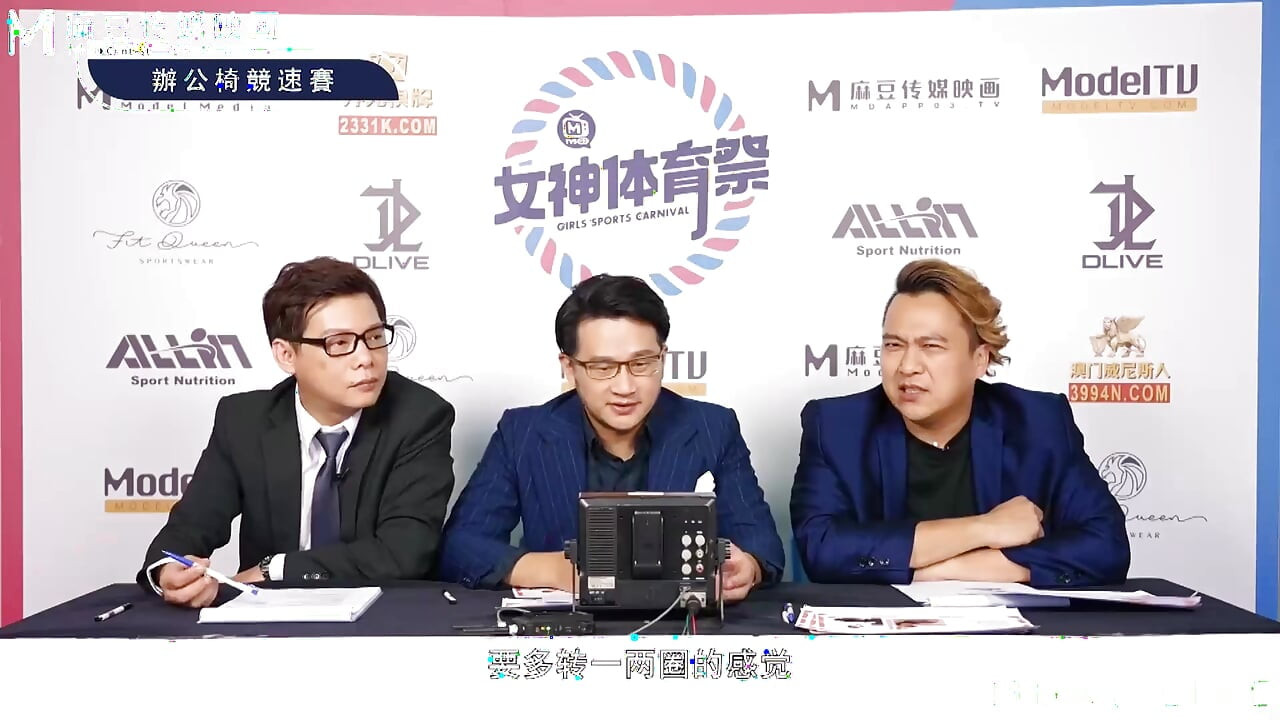 Mtvsq2-ep11 Goddess Sports Festival/11th Time/all Ol! Office Chair Race!
