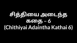 Chithiyai adaintha kathai - 6 it as 8 part watch all