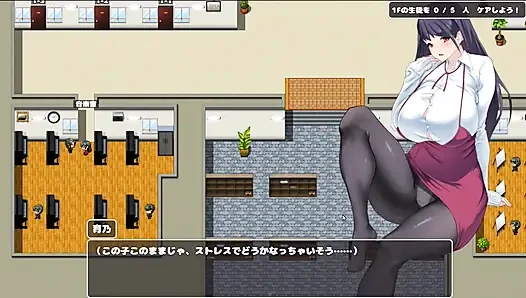 Hentai-spiel - Kea shite! Shiko-sensei!, kümmer dich um mich! Shiko-sensei!
