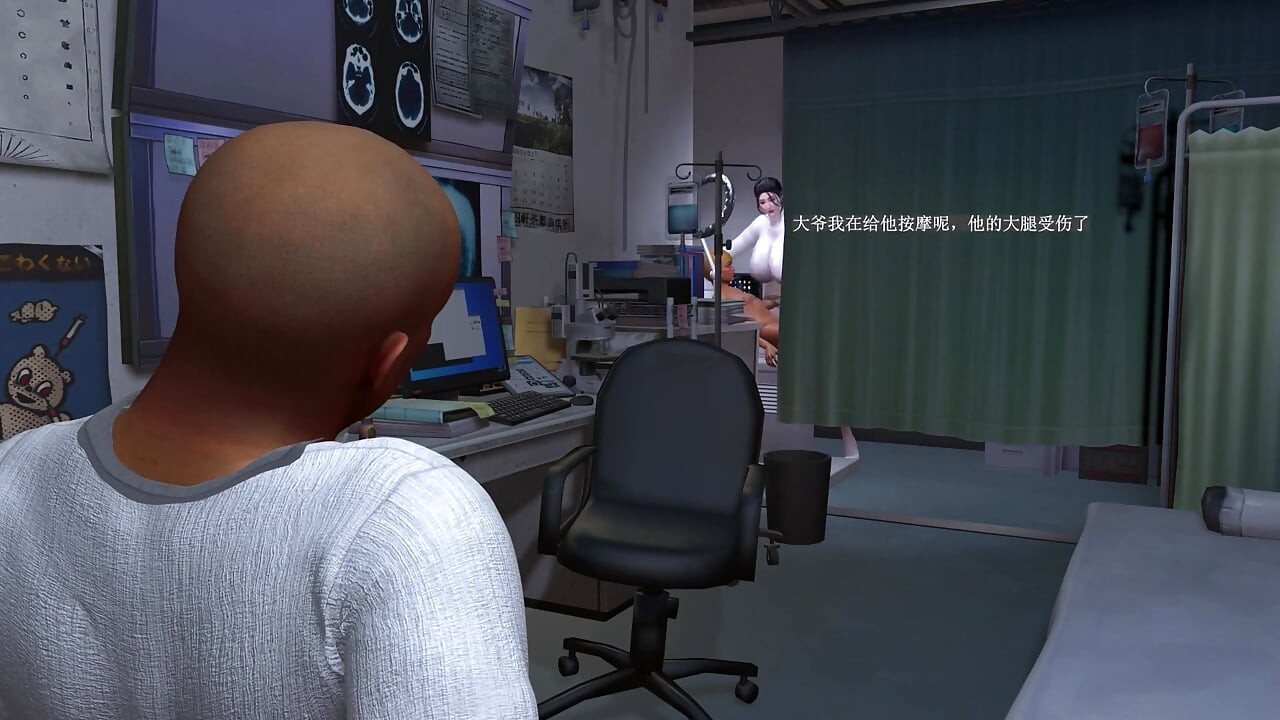 Fișa medicală a lui Su Wenqian 4