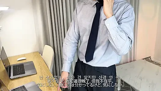 Asian Boss Teaches European Female Employee