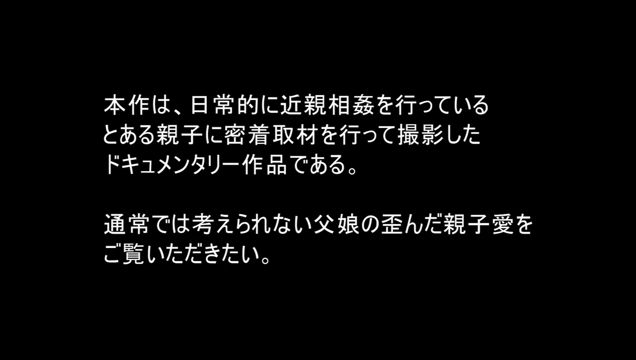 StepFather Evolved from Apes - Is His Brain Still Primitive.  (Part 1)