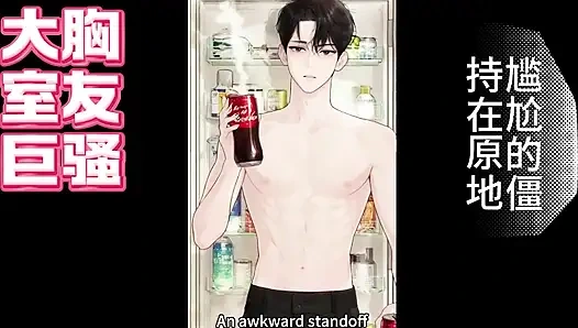 Teman sekamar wanita yang berapi-api di apartemen bersama