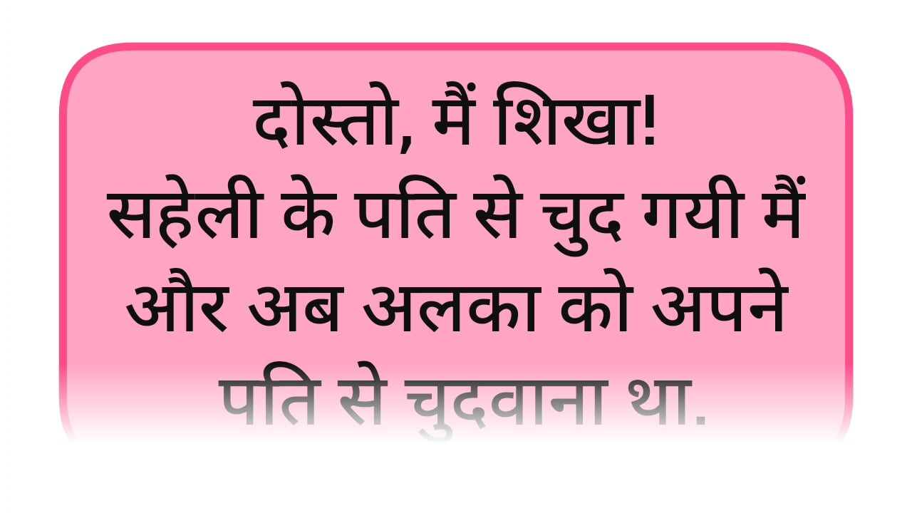कहानी हिंदी में भाग 1