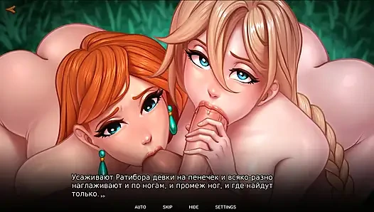 İki güzel, ağızlarına al