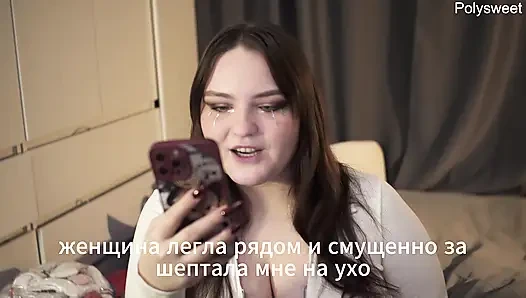 Porn story - night, train, sex with stranger woman,