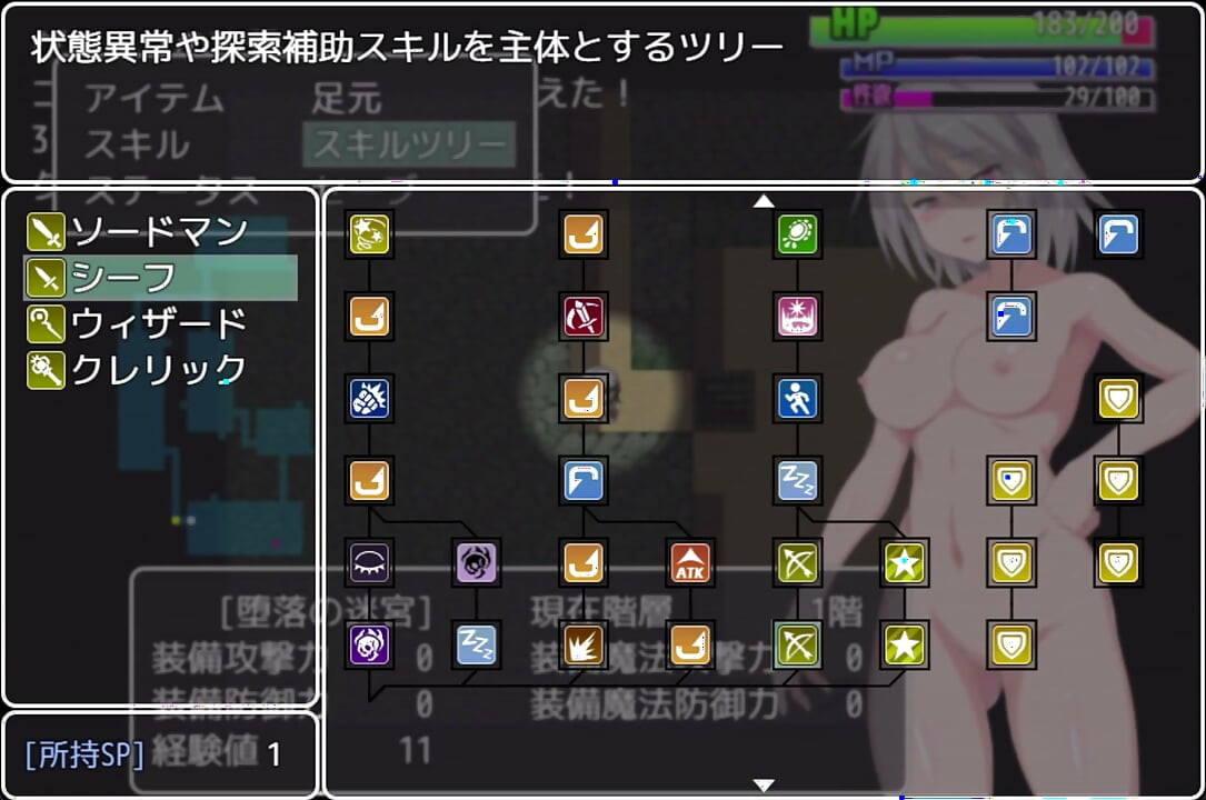 [Grace of Labyrinth City] I'll dedicate my to anyone! play-by-play