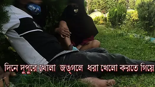 Boy & Girl Caught In Park Doing Sex