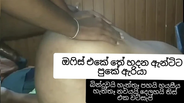 Sinhala Ass fuck to my wife and wifes stepmother heard sound of fucking