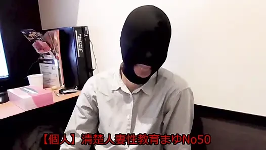 Mayu No50 Немедленное Оральное Оральное Оральное Смазывание И Глотание - Большая Глубокая Горло, Глубокое Горло И Носовое Горло