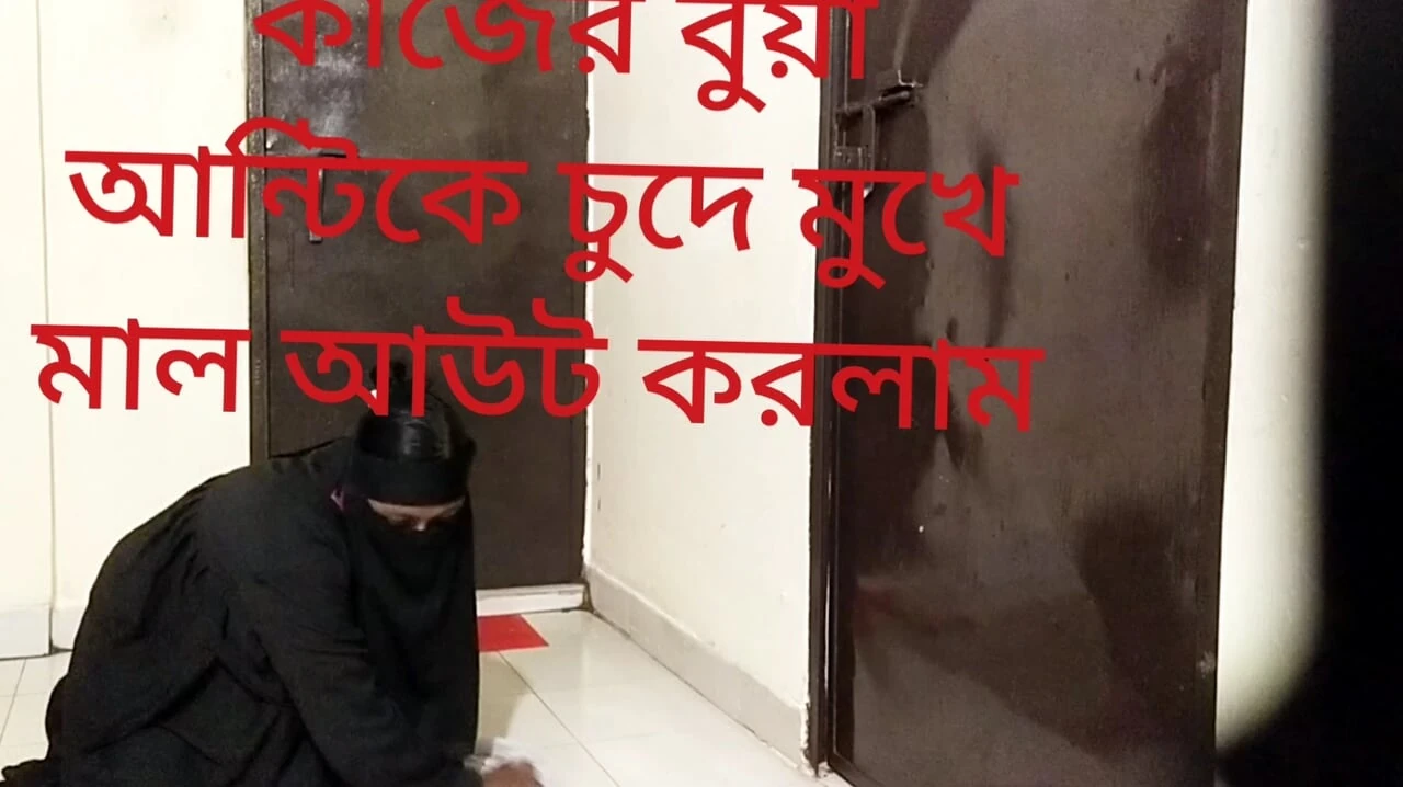 bangali kajer buya
