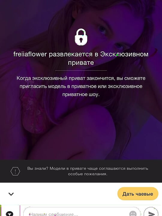 Blond girl masturbate on the stream