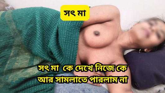 Stiefmutter war allein zu hause, ich konnte nicht aufhören, sie zu ficken