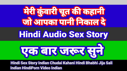 Hindi-Sexgeschichte mit Dirtytalk (Hindi-Audio) Sexvideo, heiße Web-Serie, Desi Chudai, indisches Mädchen im Cartoon-Sexvideo