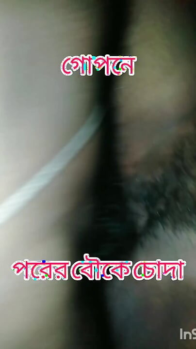 Pareja romántica real de Bangla Desi Vídeo Full HD Momentos románticos de pareja Bangla Hermosa en HD
