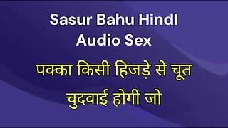 Sasu bahu audio hindi vídeo de sexo indain e bahu vídeo pornô com claro áudio hindi