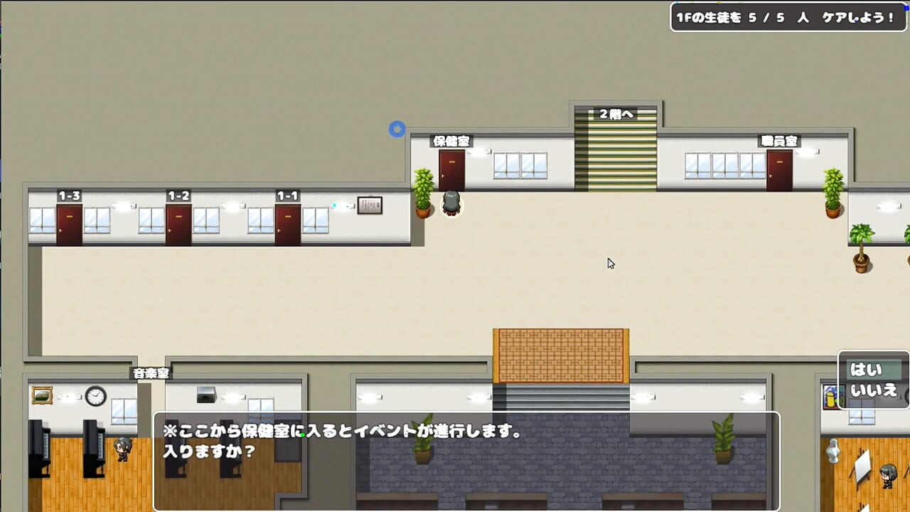 Hentai Game - Kea shite! Shiko-sensei!, Take care of me! Shiko-sensei!