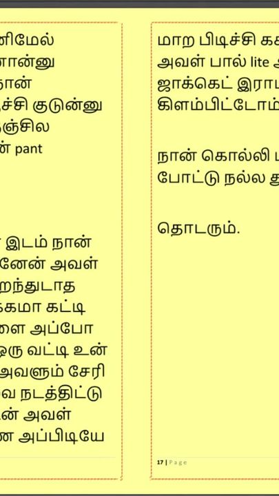 Momento emocional de "Tamil Kama Kathai: sexo con la mujer que me mostró el camino - parte 3 - una historia de sexo tamil"