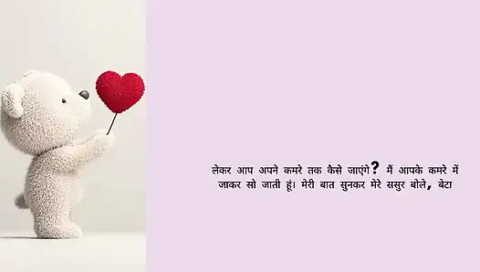 Istri pantat pacarnya