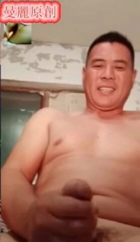 chinese daddy33