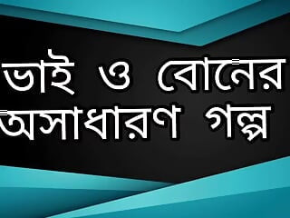 Anh kế & chị kế - câu chuyện tình dục nóng bỏng