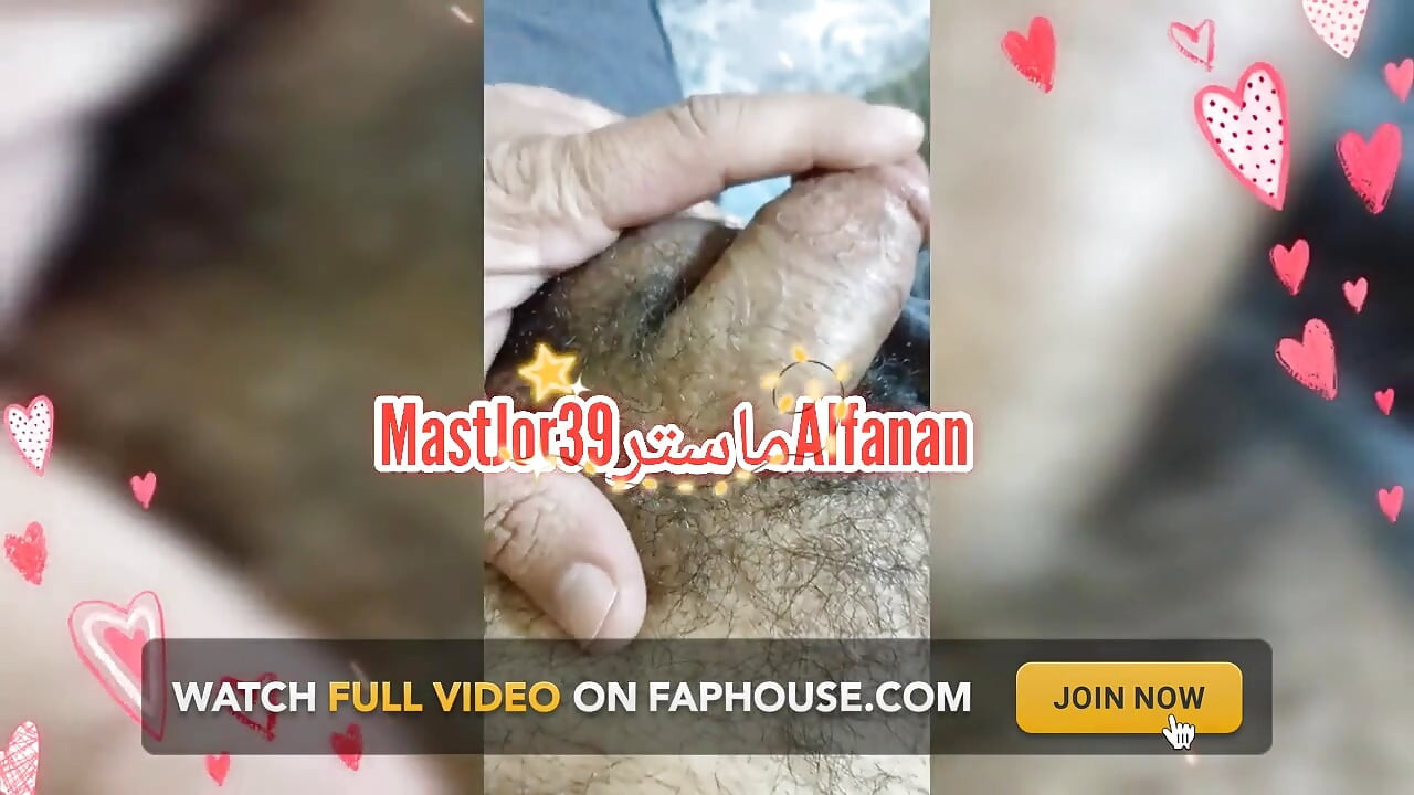 My Life My Cock