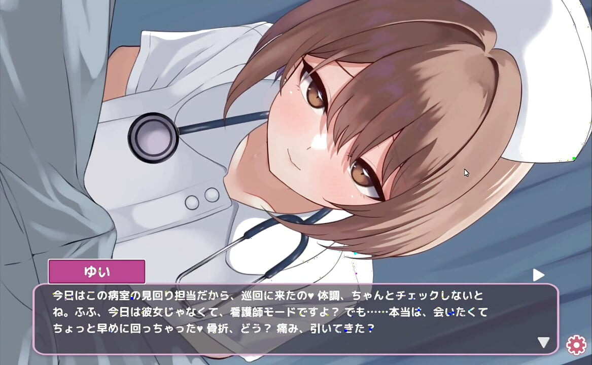 変態ゲーム - いたずら看護師がパイズリのために胸を出す - 桜星神殺