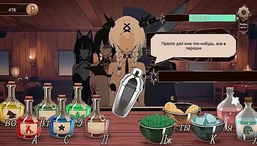 Anto ingin bartender dan mencoba merayunya dengan pakaian kelinci baru