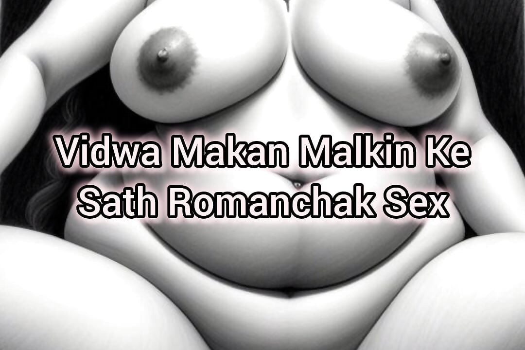 Indian Story Teller (Patru poveste) cum îmi seduc proprietara văduvei