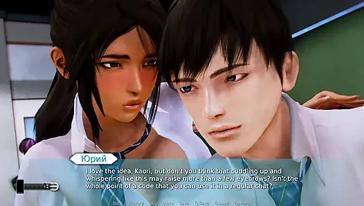 Vollständiges gameplay - waifu academy, teil 61