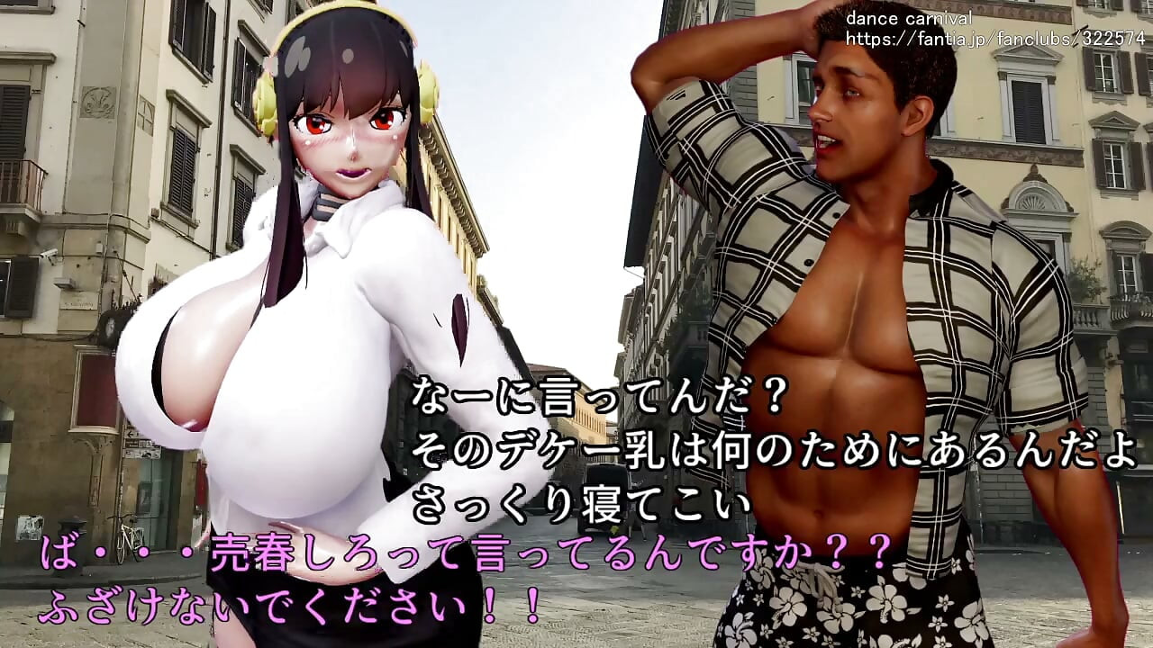 NTR-關於約爾夫人向播種老男人提供賣淫的故事