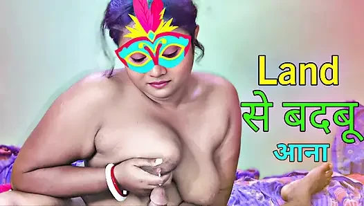 I sucked my husband's dick today, what a bad smell Hindi Audio