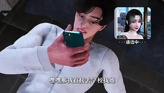 Фантазия попки в 3D: Соблазнение удушением - 3D-анимация, хентай