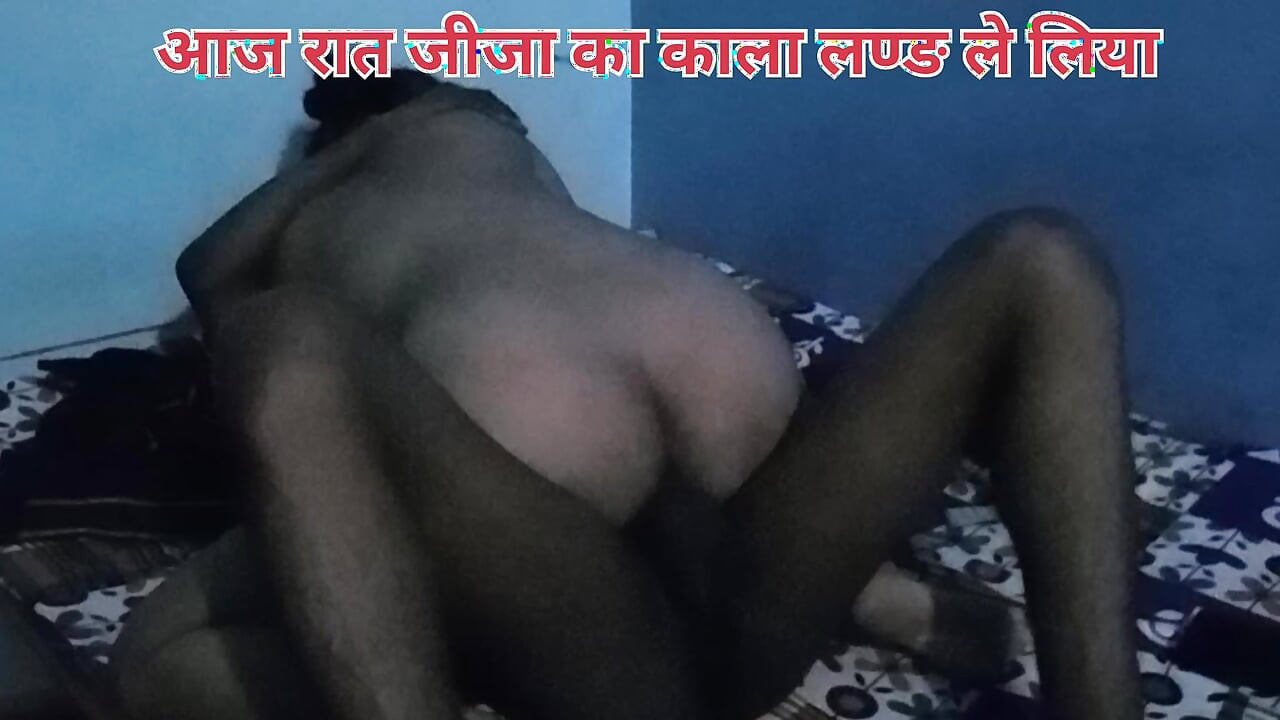 Bhartiya jija ne sali ko shadi ke ghar me sali ko andhere kamare me lakar choda