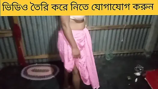 Bangla çift gecenin ortasında sikişiyor