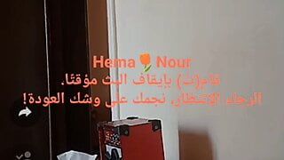 Hema we Nour, Tango-Araber-Ägypten-Blowjob, VIP Teil 1