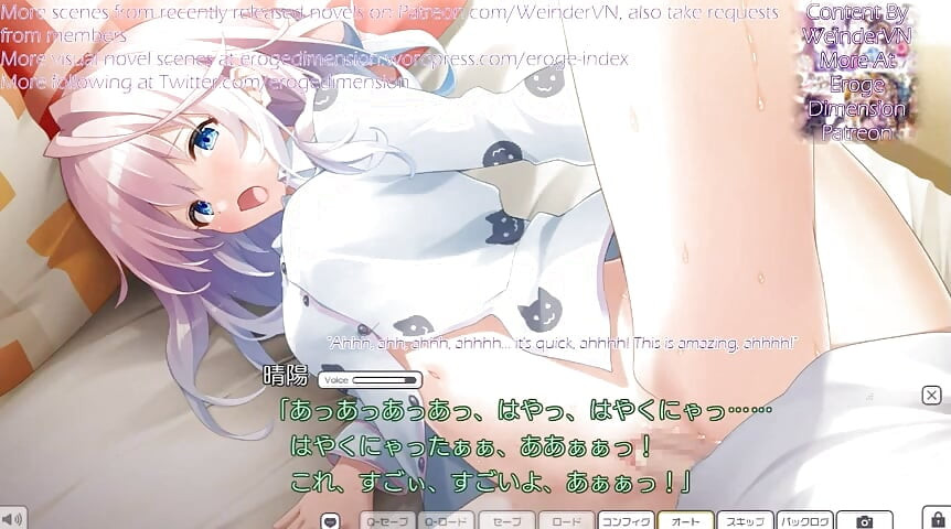 Surechigau Kyoudai No Kowareru Rinrikan Scene10-13