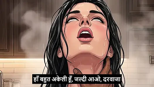 Padosan ki garmi Ko shant kiya hindi Mp-3