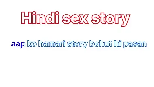 Домохозяйка - секс-история хинди