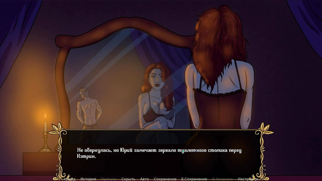 Kompletní hra - Kingdom of Lust, část 7
