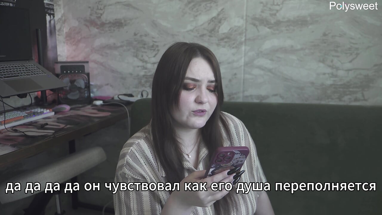 Porn Story - My boss knows what I like (russian, strap-on, cunnilingus, spanking, femdom)
