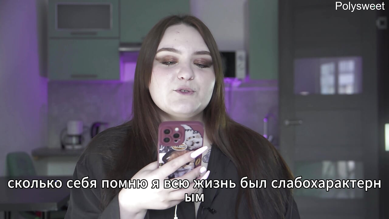 Porno-geschichte - Die vermieterin nahm sachzahlung durch pegging (russisch, strap-on, prostatamassage, feminisierung)