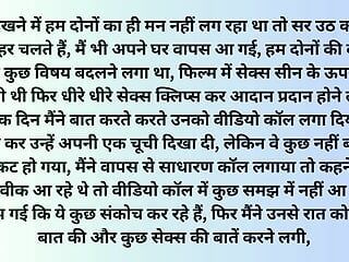 Collage ke sir se apni chut ki pyaas bhujhai