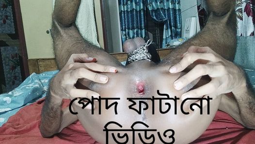 Бангладешский гей-анал зияет с дилдо