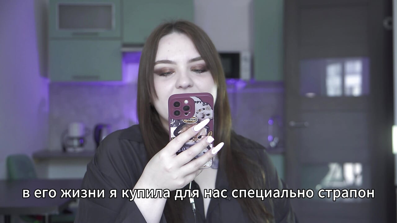 Historia porno - Pani zamieniła męża w niewolnika (rosyjski, strap-on, wytryski na twarz)