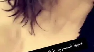 My wife Laila sends a video asking me to bring bbc to her