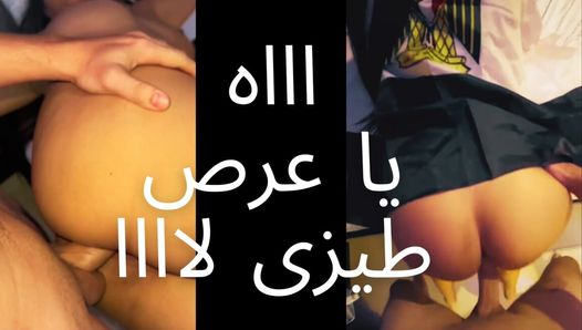 Vidéo de sexe réelle exclusive divulguée pour une MILF égyptienne dévergondée baisée par un drapeau égyptien après le match Al Ahly