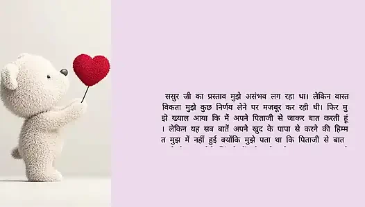 Istri pantat pacarnya